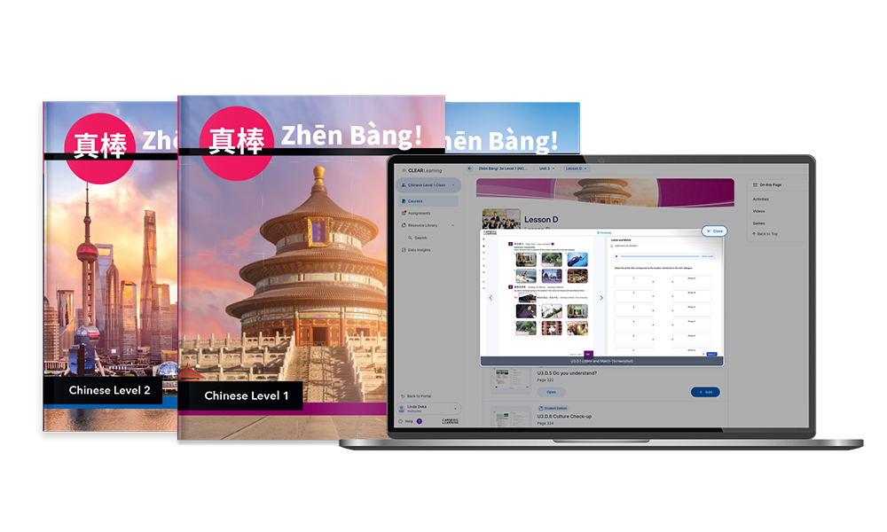 Image of Zhen Bang blended solution
