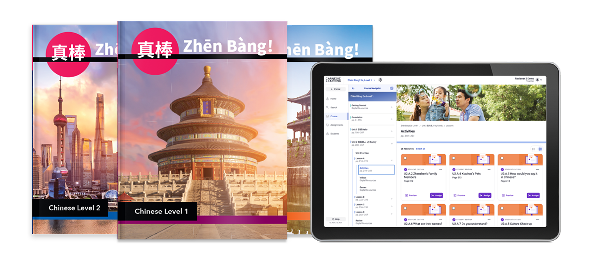 Show thumbnail preview A laptop displaying an educational dashboard sits next to three colorful Chinese language textbooks titled Zhen Bang! These books, adorned with images of traditional Chinese architecture, are complemented by an illustrated book titled My Teacher is a Martian.