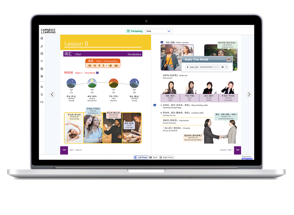 A laptop features an educational application with a Zhen Bang lesson displayed on screen. 