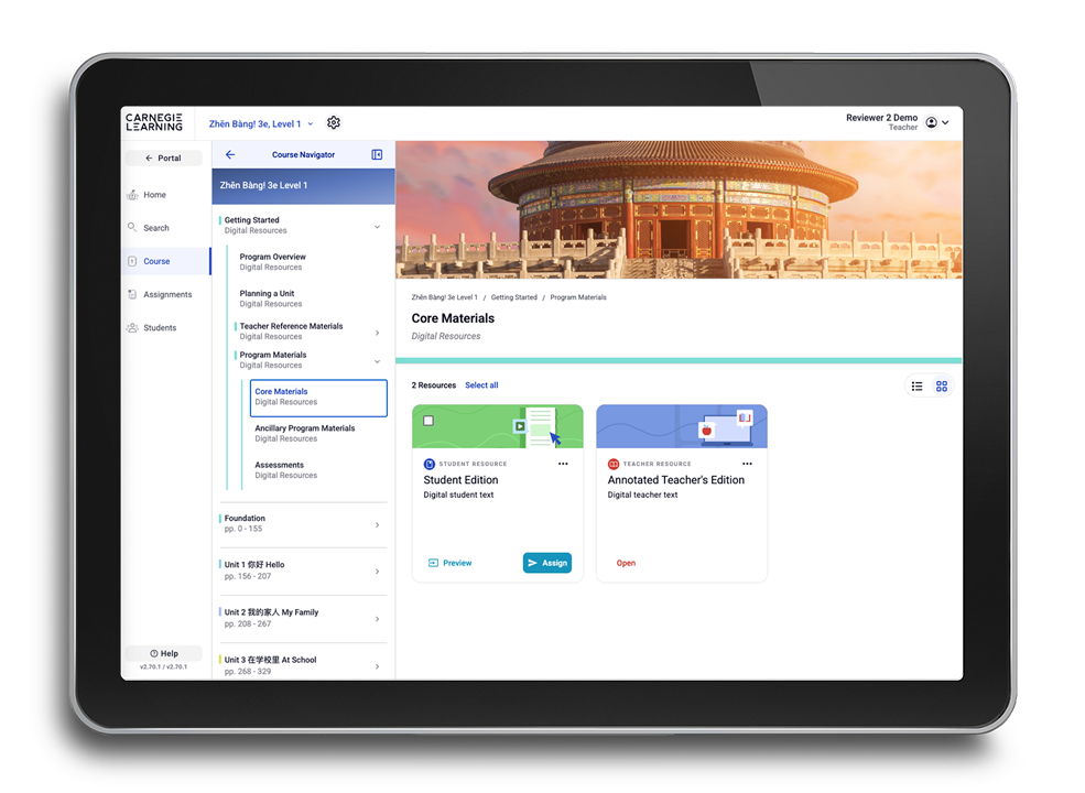 Tablet showcases the Zhen Bang content library interface, featuring resources organized in a table format. 